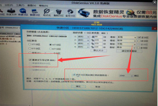 老鸟Win10升级助手