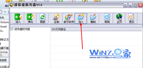 参加一个win7系统镜像