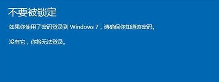 win10如何恢复到本来的系统win8.1win7