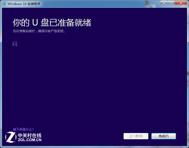 Win10安装U盘：微软官方工具如何打造？ 