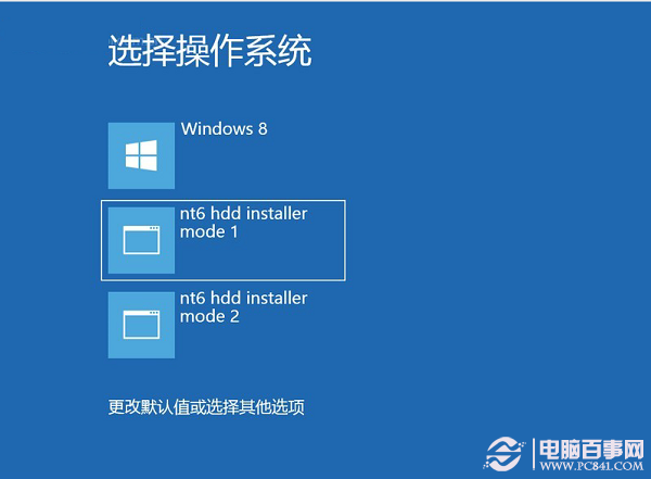 硬盘安装Win8.1图文教程：Win7/Win8升级Win8.1方法