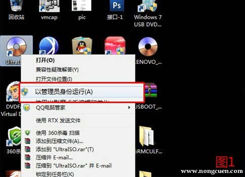 怎么用U盘装系统？详细图文教程一看就会！win7、XP系统全通用！图片1