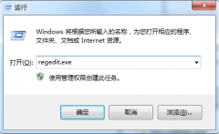 Win7提示系统资源不足无法完成恳求的服务怎么办