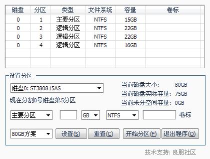 怎么用U盘启动装系统