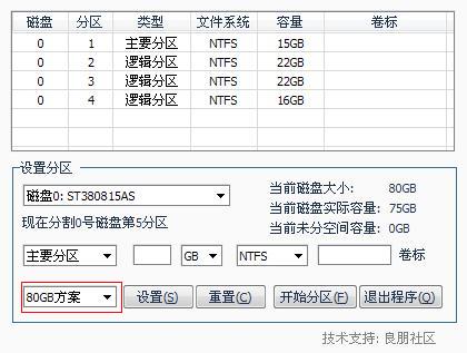 怎么用U盘启动装系统