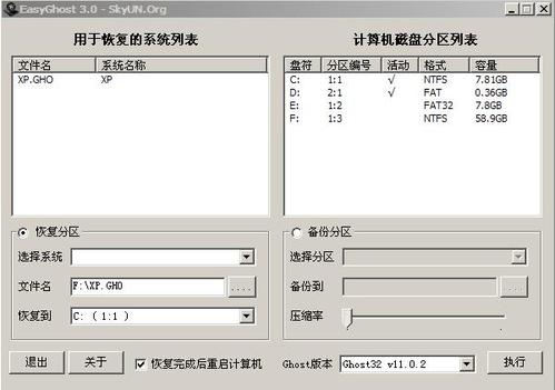 怎么用U盘启动装系统