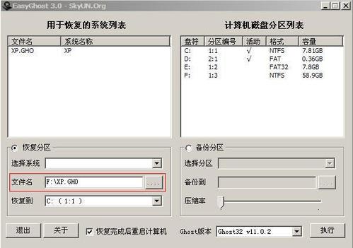 怎么用U盘启动装系统