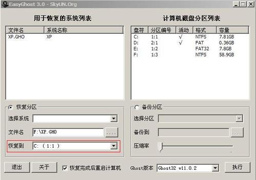 怎么用U盘启动装系统