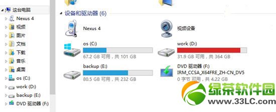 win8.1重装系统步骤：windows8.1系统重装教程1