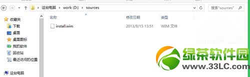 win8.1重装系统步骤：windows8.1系统重装教程2