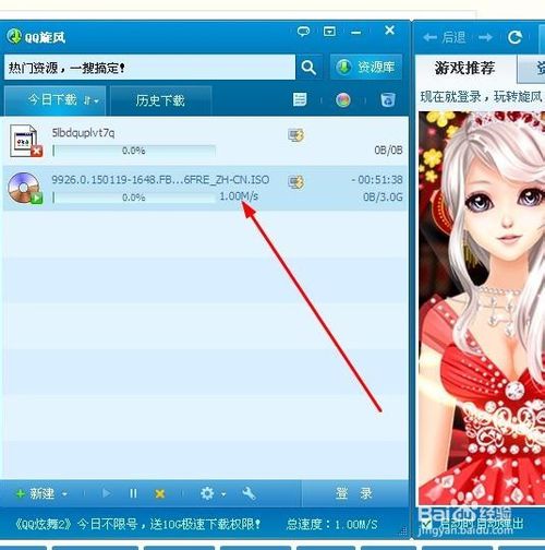 win10企业版怎么下载安装_如何下载win10企业版