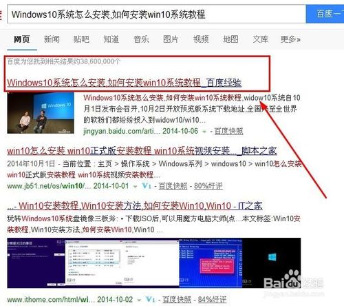 win10企业版怎么下载安装_如何下载win10企业版