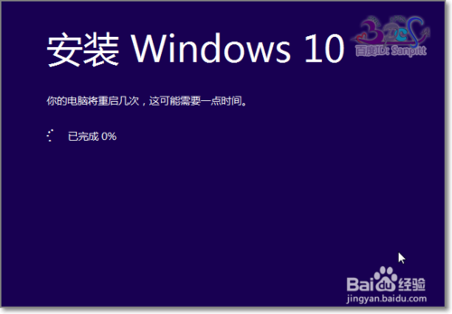 Win10 ISO镜像文件安装方法