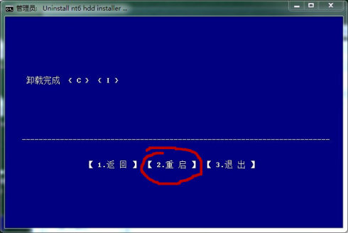 nt6硬盘直接重装系统，图文教程