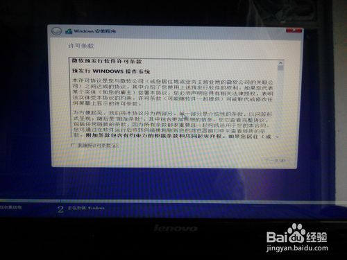 windows 10如何安装 怎么安装win10操作系统