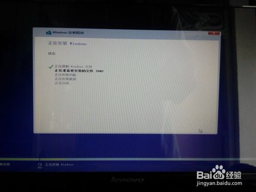 windows 10如何安装 怎么安装win10操作系统