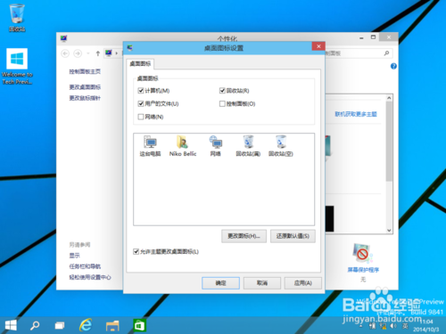 windows 10如何安装 怎么安装win10操作系统