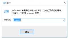 Win10系统右键菜单兼容性疑难解答删除技巧_重装