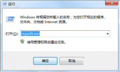 Win7把持面板添加或删除程序中残留程序名扫除方