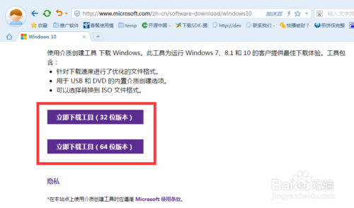 Win10正式版升级工具怎么用 升级助手哪个最好用