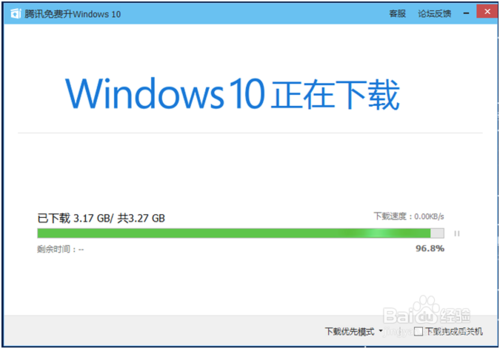 Win10正式版升级工具怎么用 升级助手哪个最好用