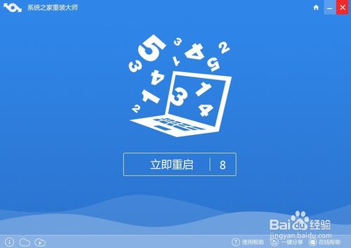 戴尔笔记本老鸟Win10升级助手xp详细教程