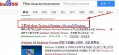 <b>最详细的win10官方下载安装方法_重装教程</b>