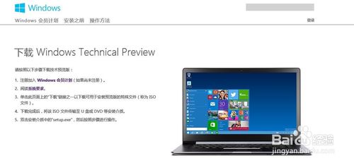 win10系统官方下载,win10系统下载win10官方下载