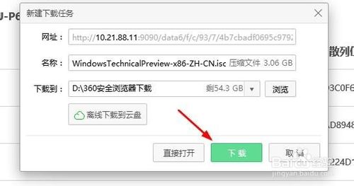 win10系统官方下载,win10系统下载win10官方下载