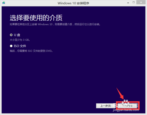 win7怎么手动升级到win10