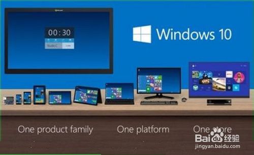 win10新特征介绍，win10系统，win10系统怎么样