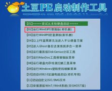 戴尔xps15系统重装教程_重装教程