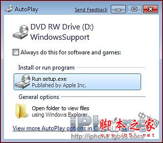 苹果mac系统下安装windows7系统详细教程