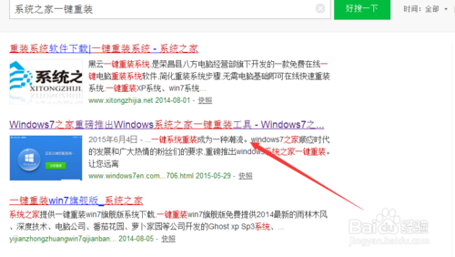 老鸟Win10升级助手win7 64位纯净版图文教程