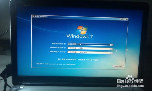 linux系统改装win7