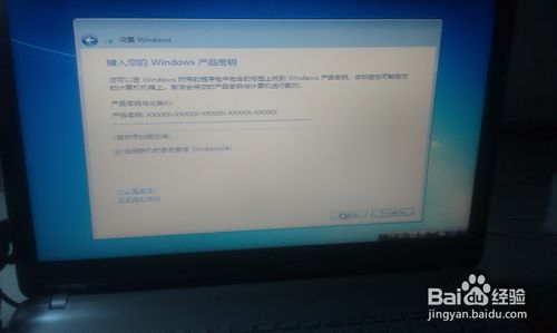 linux系统改装win7