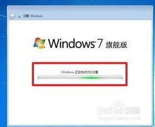 重装Win7 系统(用光盘重装Win7系统)