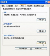 小编教你Windows一键重装怎么删除_重装教程