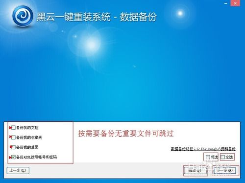 黑云老鸟Win10升级助手好用吗