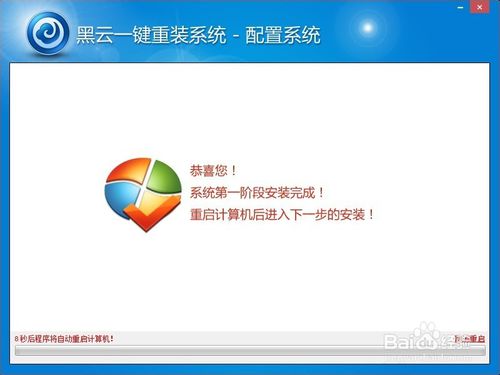 黑云老鸟Win10升级助手好用吗