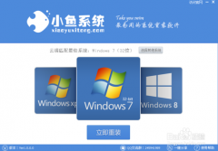 windows7一键重装图文教程_重装教程