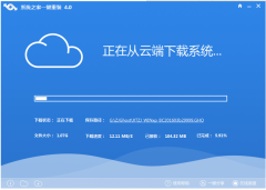 <b>Windows在线安装_重装教程</b>