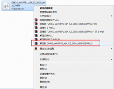 硬盘windows 7 系统安装图文教程_重装教程