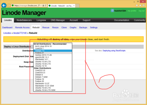 Linode怎么样重装系统？Linode重新安装系统？