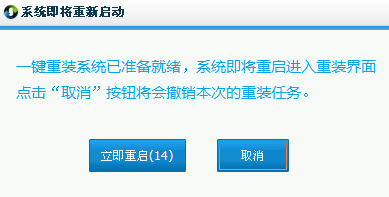 如何用小白一键重装大师重装电脑系统