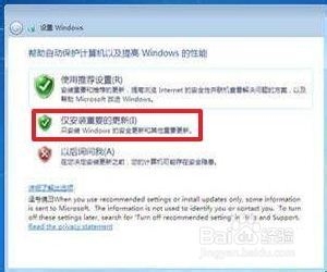 重装Win7 系统(用光盘重装Win7系统)