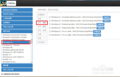 怎样重装win8.1系统最简略_重装教程