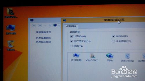 Win8/Win8.1系统怎么安装