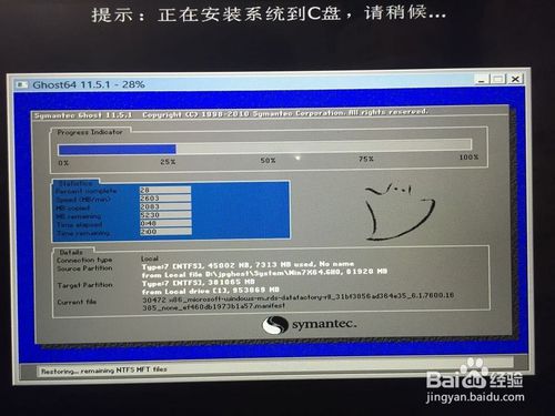 黑云老鸟Win10升级助手好用吗