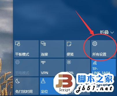 win10怎样还原到win7